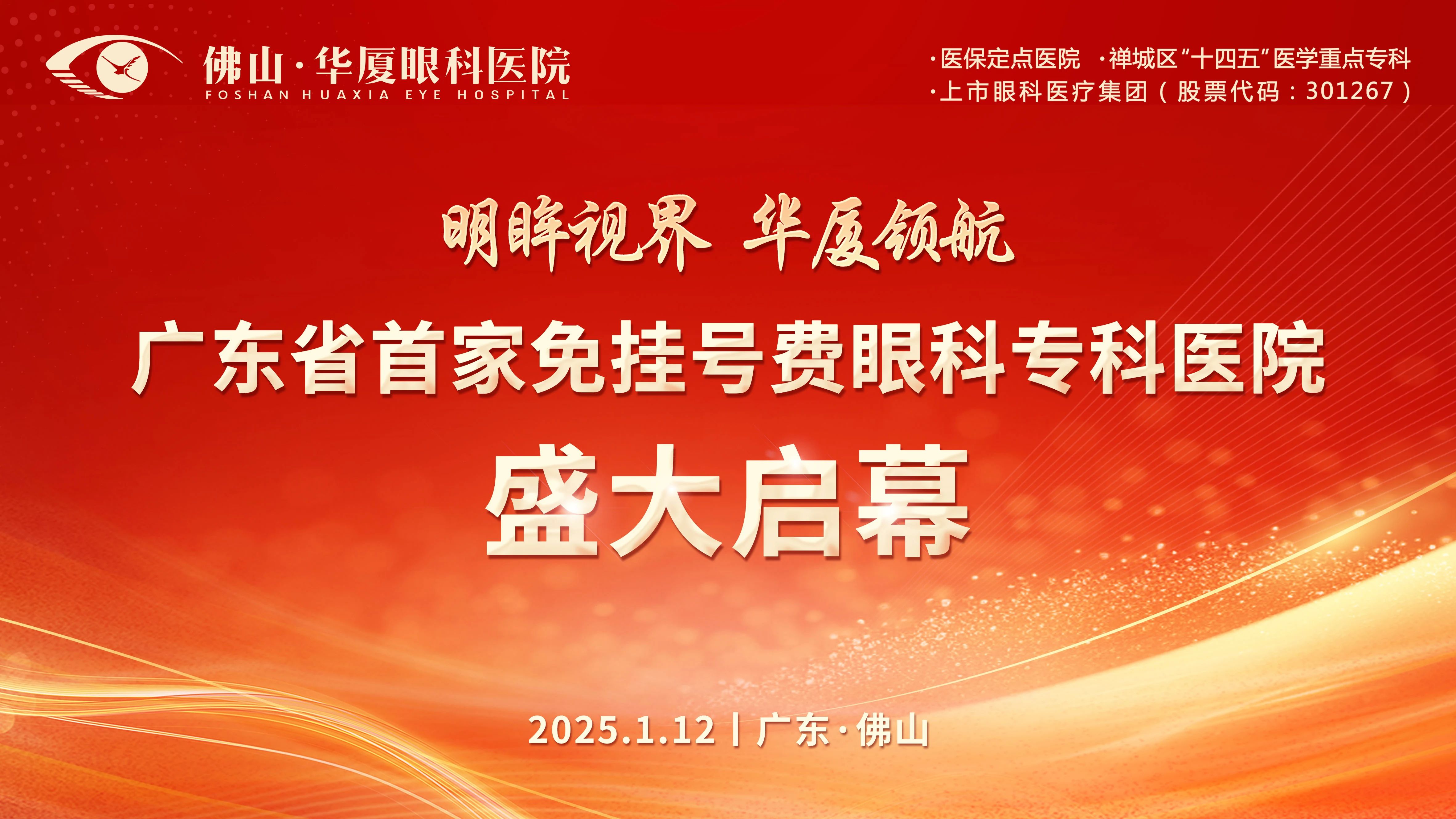 1741400578119692.jpg 微信图片_20250308102228.jpg