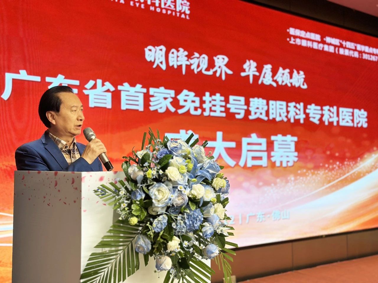 1741400594319338.jpg 微信图片_20250308102232.jpg