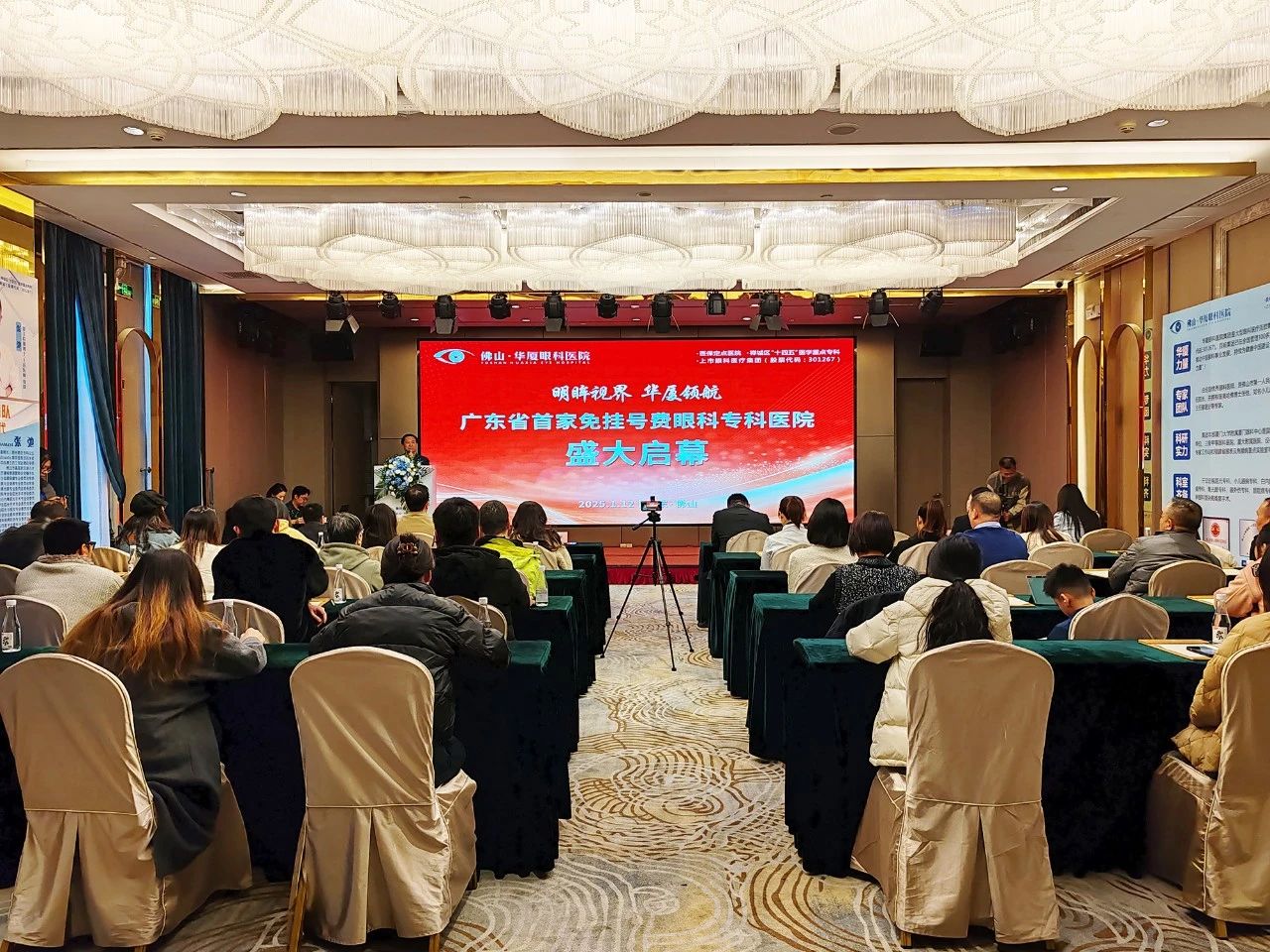 1741400603487593.jpg 微信图片_20250308102235.jpg