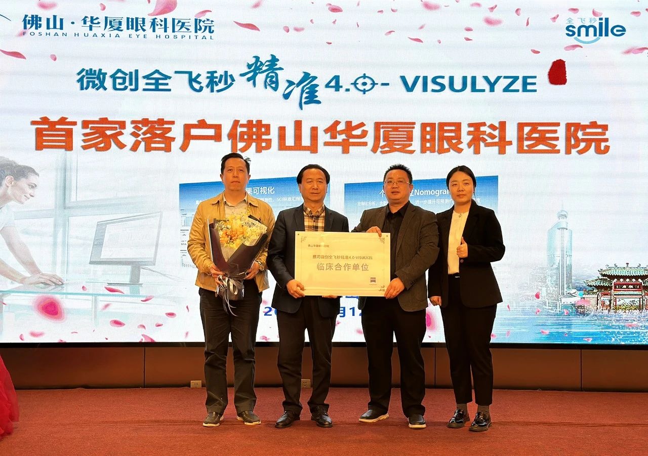 1741400613131892.jpg 微信图片_20250308102238.jpg