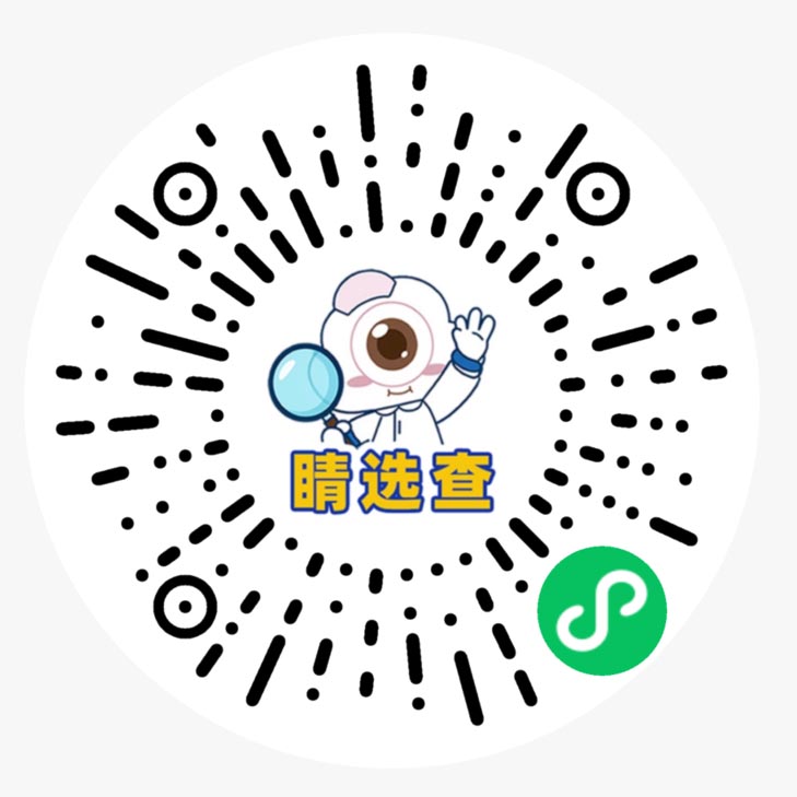 近视手术小程序二维码：睛选查